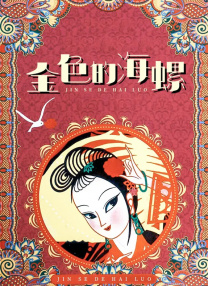 欧美激情3p